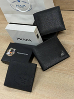 Бумажник Prada
