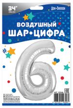 Шар (34''/86 см) Цифра, 6, Серебро, 1 шт. в уп.