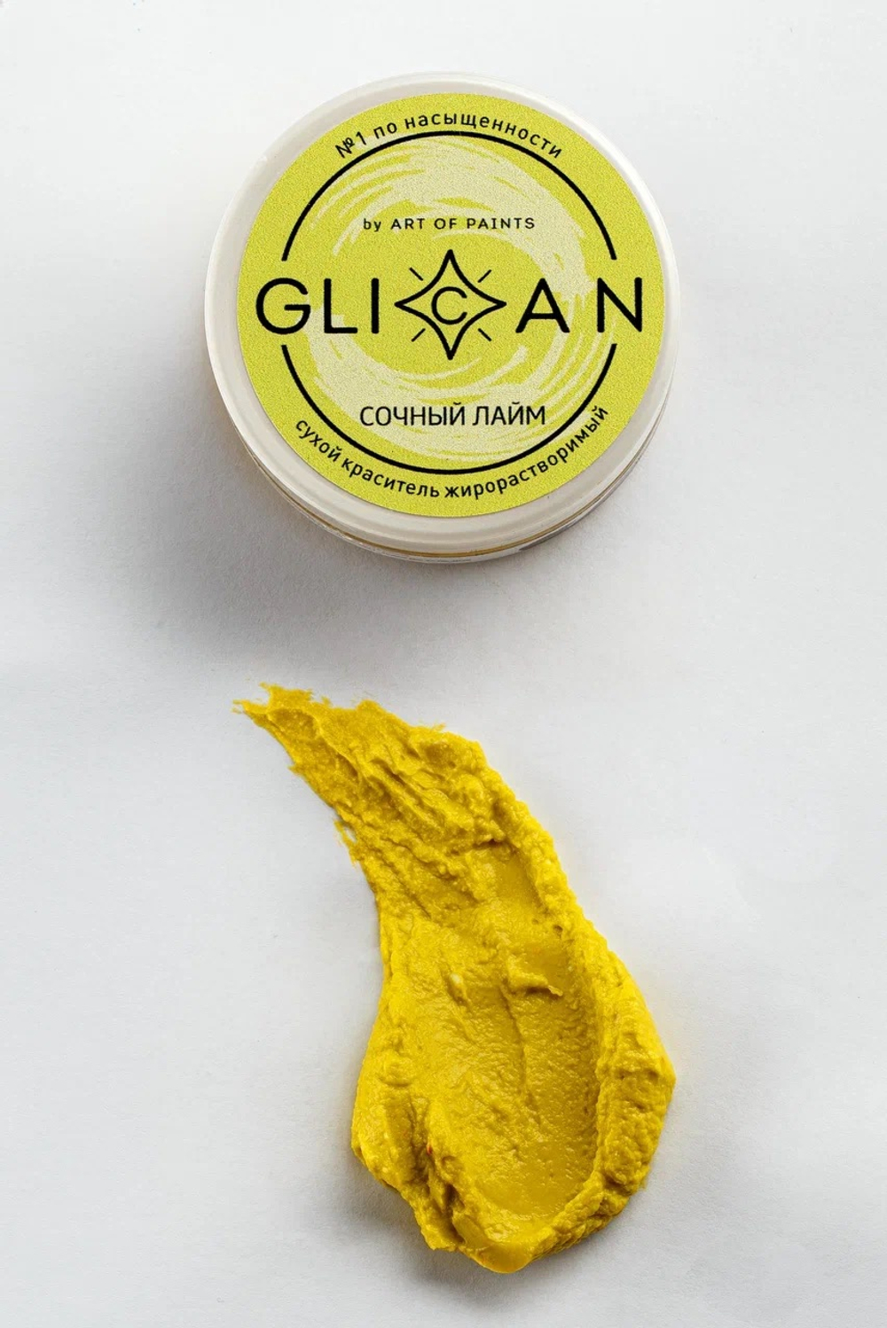 Краситель жирорастворимый Glican Сочный лайм 7гр