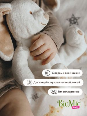 Гель экологичный "Bio-sensitive baby" для стирки и кондиционер для детского белья BioMio, 1 л