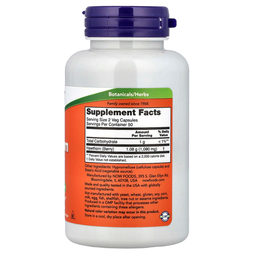 NOW Foods, боярышник, 100 вегетарианских капсул (540 мг в 1 капсуле)