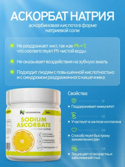 Набор Антиоксидантный (омега, куркумин, аскорбат)