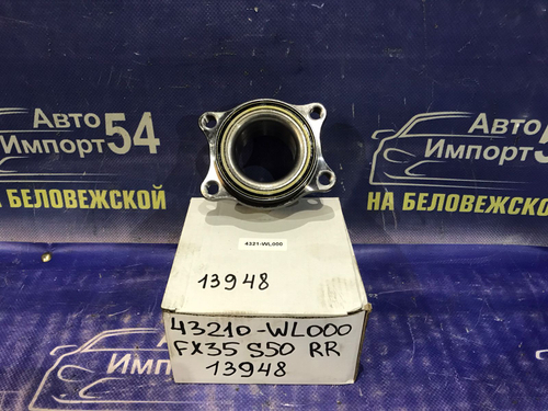 Ступица задняя правая INFINITI FX35 2002-2008