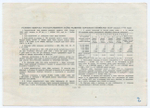 Облигация 10 рублей 1952 год. Серия № 123436. VG (надпись)