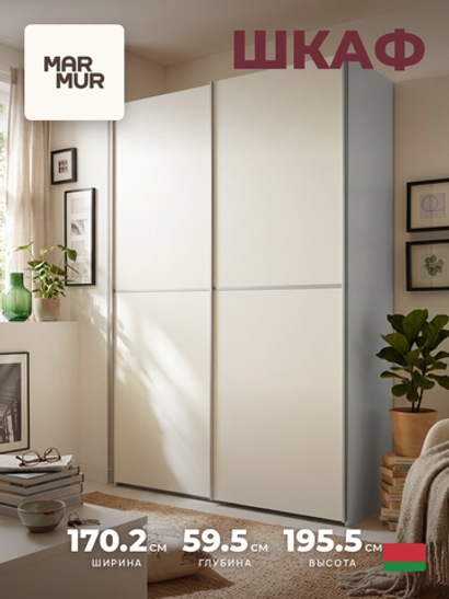 Шкаф купе для одежды белый Муро с раздвижной системой Hettich TopLine L