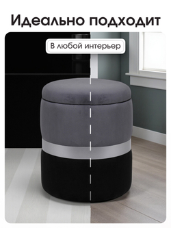 Пуф Аризона Серо-Черный (Серебро)