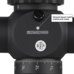 Оптический прицел DISCOVERY HS 6-24X50SFIR D-30mm