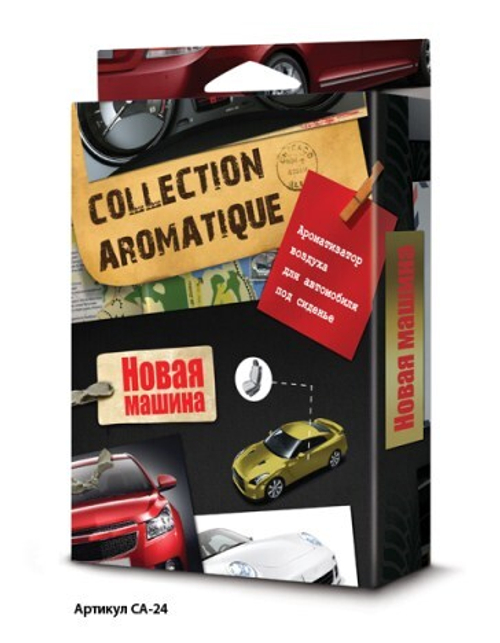 Ароматизатор под сиденье  COLLECTION AROMATIQUE  Новая машина 200 мл (FOUETTE)