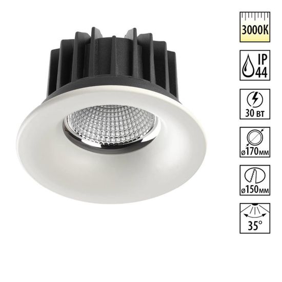 357604 SPOT NT18 464 белый Встраиваемый светильник IP44 LED 3000K 30W 100-265V DRUM