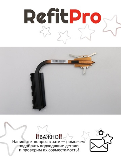 Радиатор для ноутбука Lenovo IdeaPad 300-15IBR (5H40K14186), оригинал