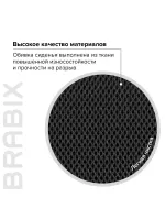 Кресло BRABIX "Fly MG-396", с подлокотниками, сетка, черное, 532083