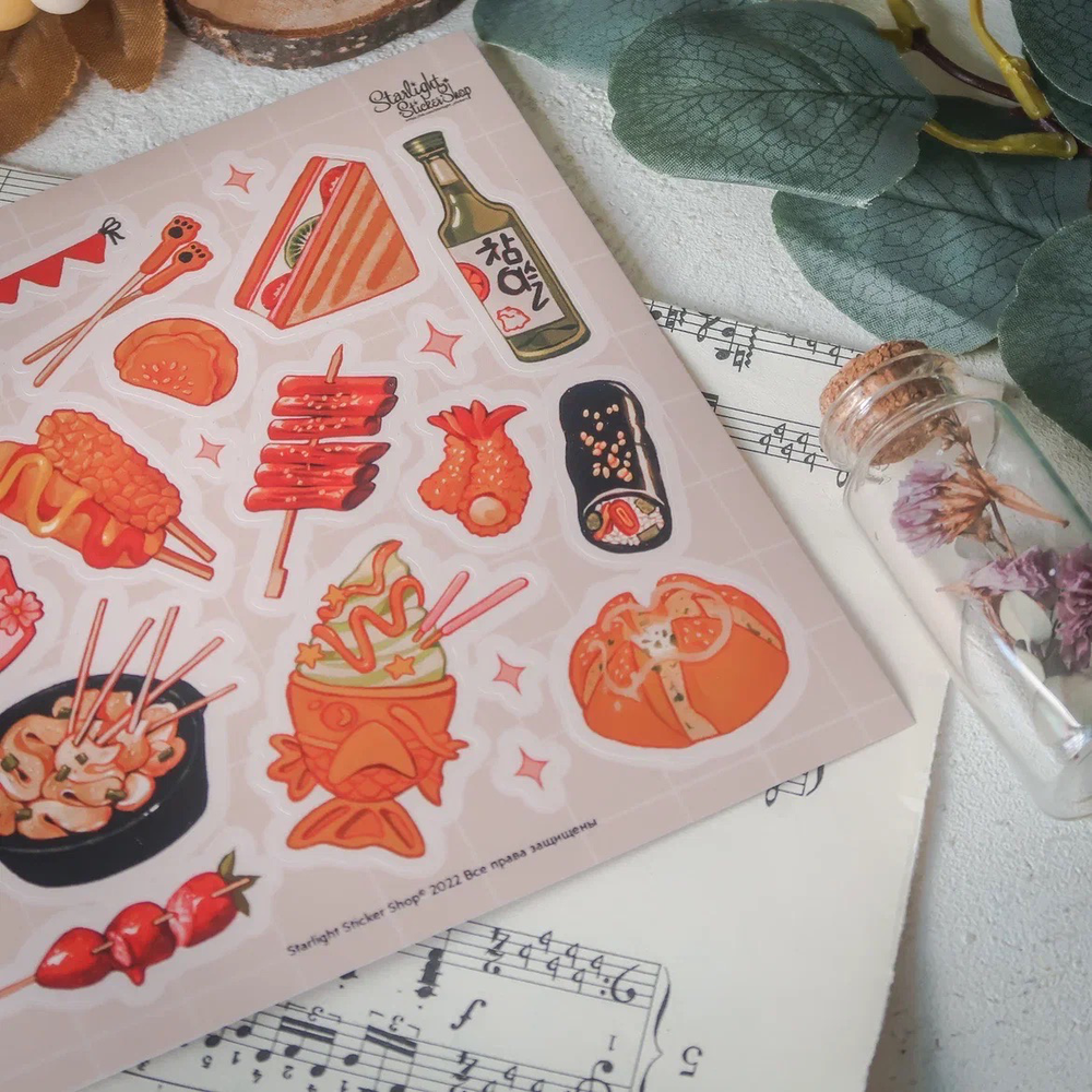 SQUARE KOREAN FOOD