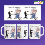 Кружка Финляндия идеал Finland Хеталия Hetalia
