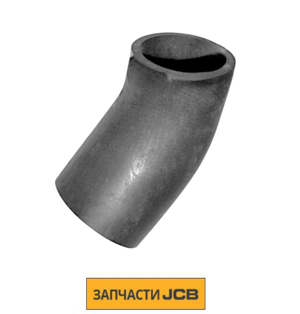 Патрубок JCB 834/00850