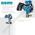 GRINDA RI-2, с адаптером, металлический, на пике, импульсный распылитель, PROLine (429311)