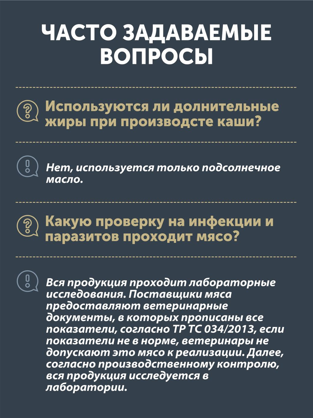 Рис с дикой уткой, черносливом и нутом томлёный в печи ТАЁЖНЫЙ ЦЕХ готовая каша, 340 г