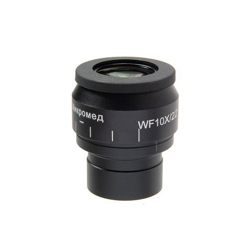 Окуляр 10x/22 со шкалой для Микромед 3 LED M
