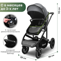 Коляска трансформер BubaGO Dias 3в1