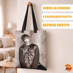 Сумка шоппер с принтом Stray Kids