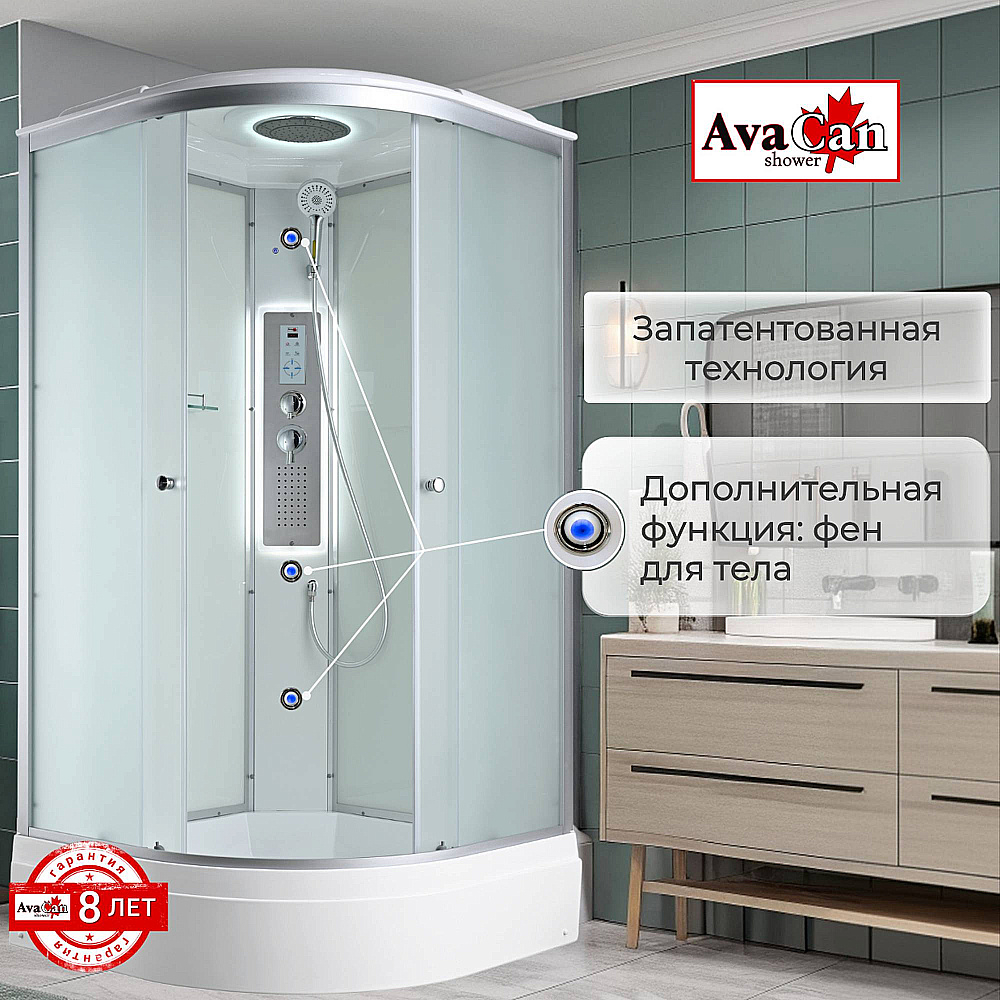 Душевая кабина AvaCan C Серия C3090 LED 90х90 с гидромассажем, с подсветкой