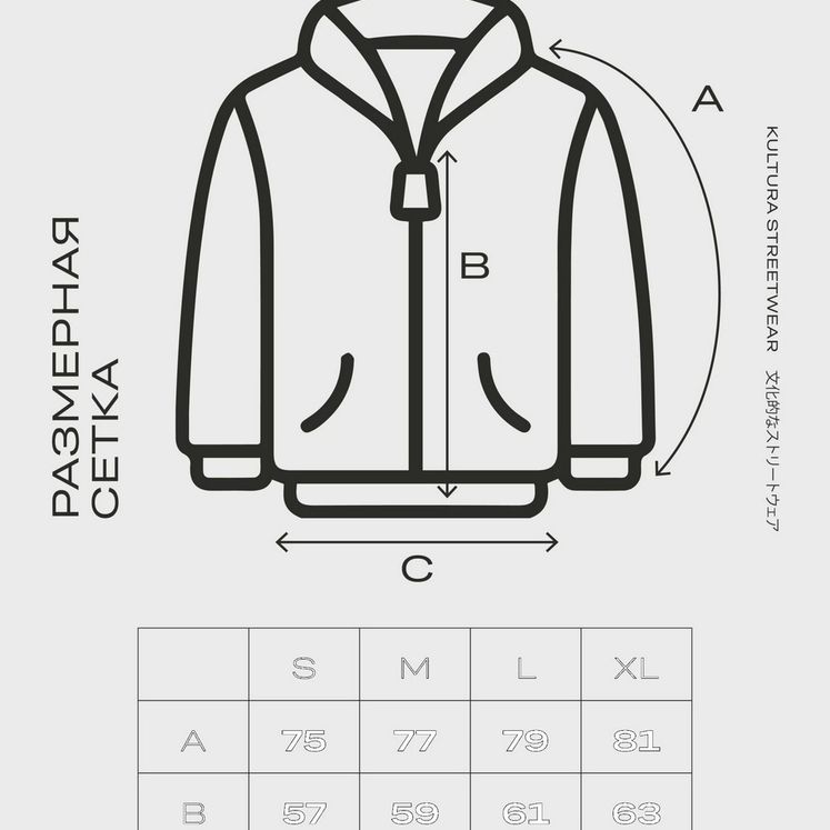 Худи КУЛЬТУРА ZIP SHERPA, черный