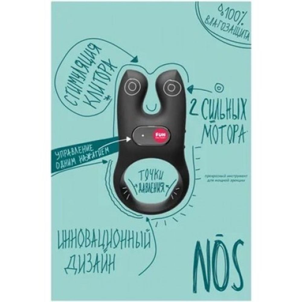 Эрекционное кольцо с вибрацией Nōs от Fun Factory (черное)