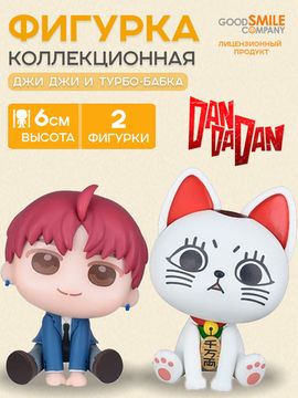 Фигурка аниме SEGA Дандадан ДжиДжи и Турбобабка Jiji and Turbo Granny Cat 2шт. 40330