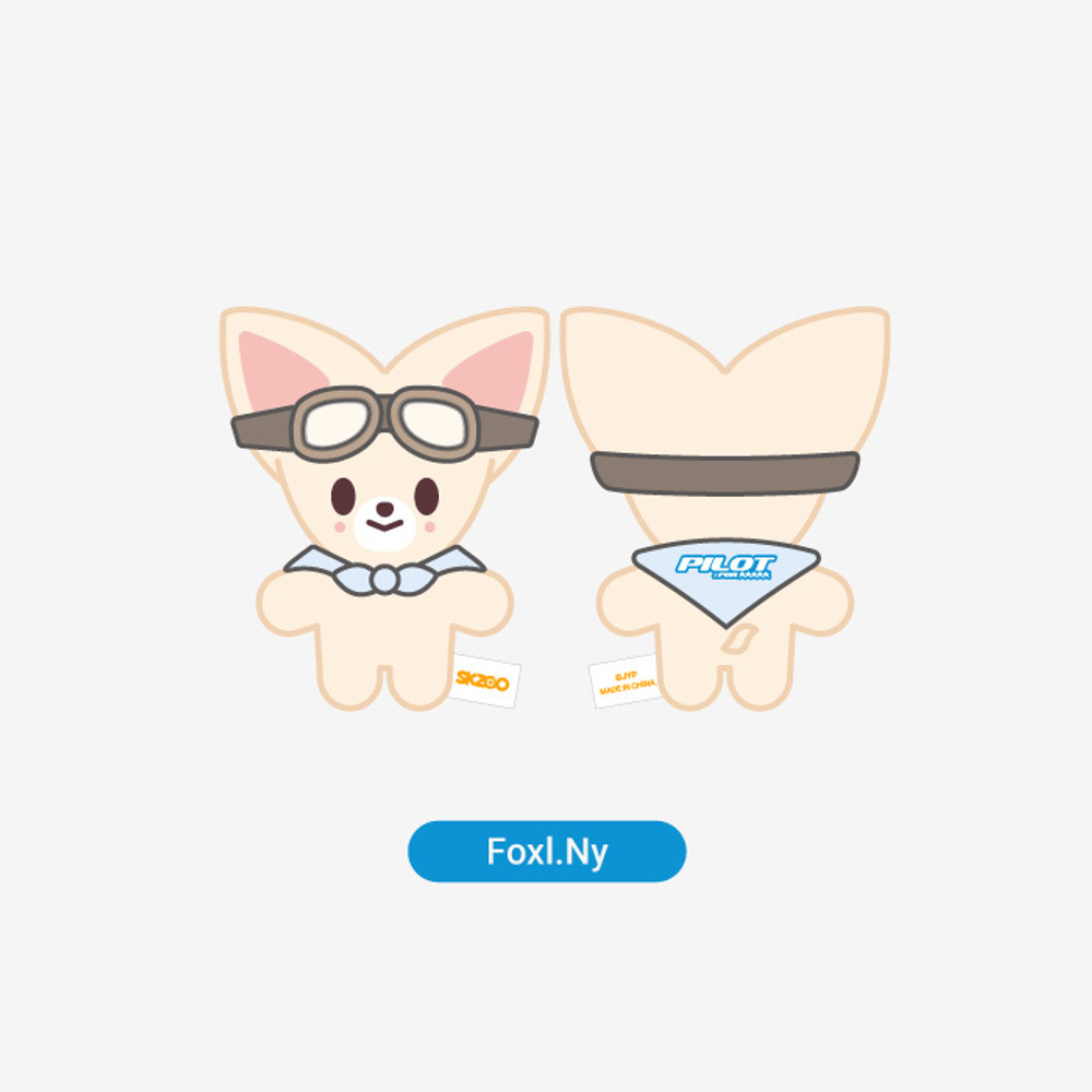 Игрушка SKZOO 10CM PLUSH - 'PILOT : FOR ★★★★★'