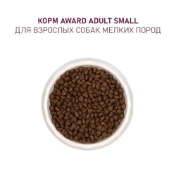 Award сухой корм для щенков мелких и миниатюрных пород от 1 месяца, беременных и кормящих сук, с ягненком, индейкой, брокколи и брусникой - 1,5 кг