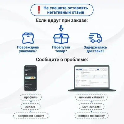 Угольник столярный 400мм РОКОТ