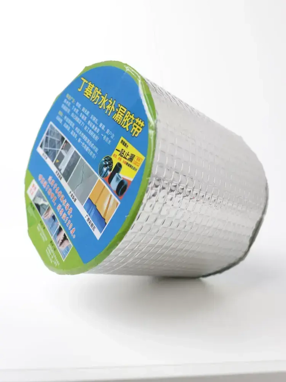 Бутиловая герметизирующая водонепроницаемая лента, 10см/5м.