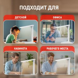 Настольный светильник ЭРА NLED-500-10W-W светодиодный белый