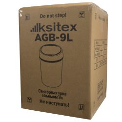 Урна автоматическая AGB-9L (матовая)