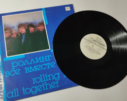 Винтажная виниловая пластинка LP Роллинг Стоунз Rolling Stones Все Вместе All Together (СССР 1991) Miss Amanda Jones