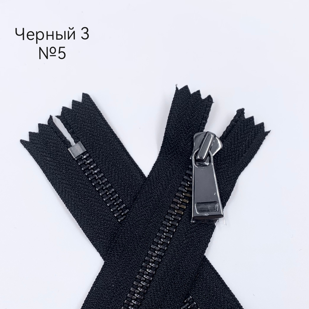 MM113 Молнии металлические