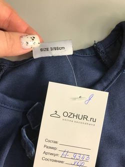 Платье Sweet Berry для модного образа, визуально на 3 года