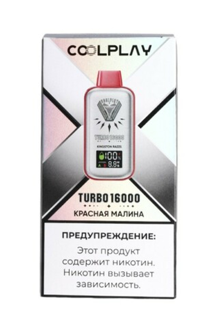 Coolplay TURBO Красная малина 16000 затяжек 20мг Hard (2% Hard)