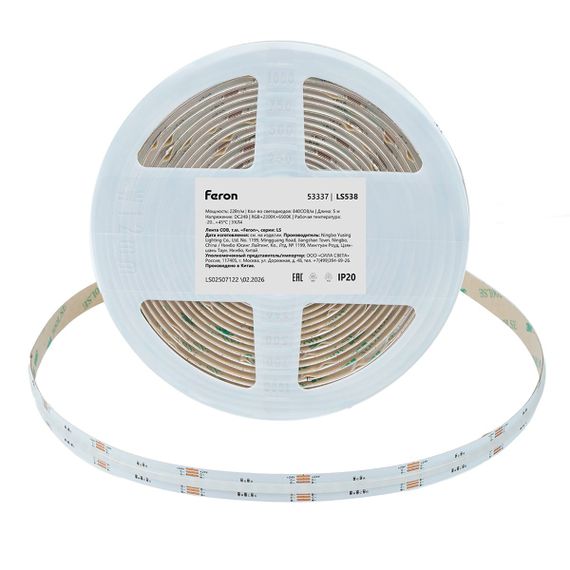 Светодиодная лента Feron 22W/m 840LED/m COB RGB+2300К+6500K 5M LS538 53337