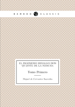 El Ingenioso Hidalgo Don Quijote de la Mancha. Tomo Primero | Saavedra Miguel Cervantes