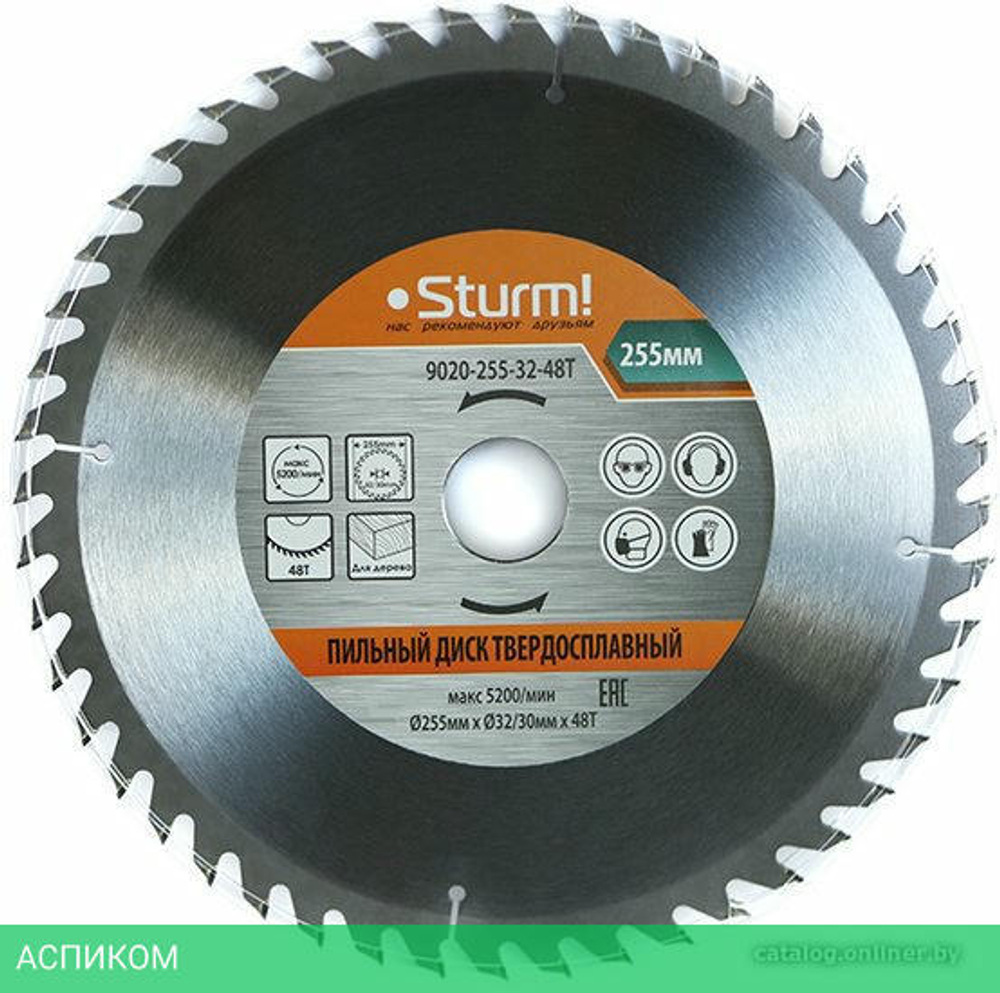 Диск пильный по дереву Sturm! 9020-255-32-48T