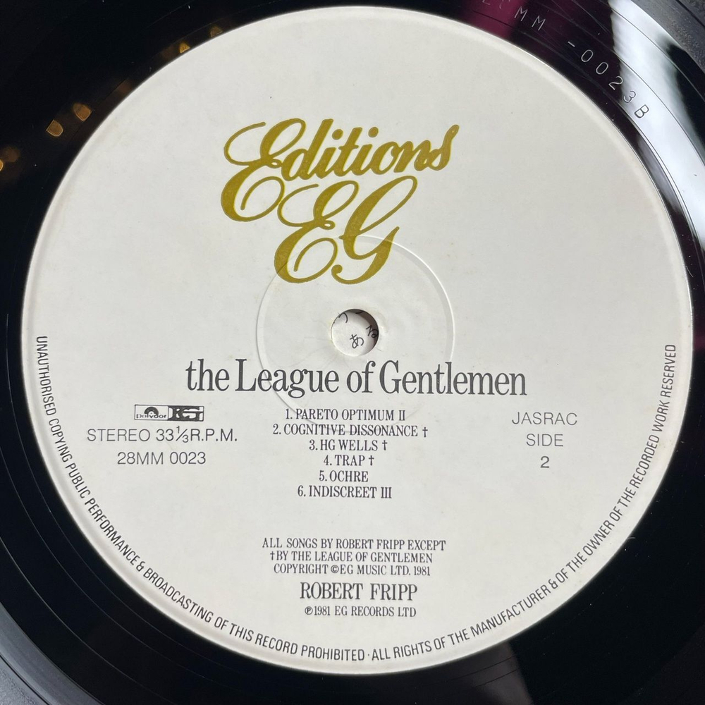 Винтажная виниловая пластинка LP Robert Fripp, The League Of Gentlemen (Japan 1981) (No Obi) Minor Man
