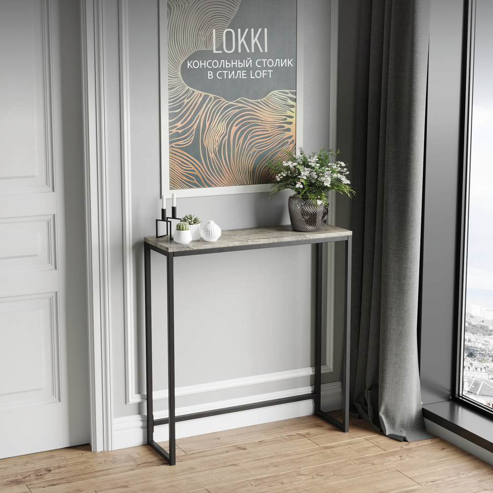Консольный столик Lokki loft