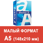 Бумага офисная МАЛОГО ФОРМАТА (148×210), А5, 80 г/м2, 500 л., марка А+, DOUBLE A, ЭВКАЛИПТ, Таиланд.