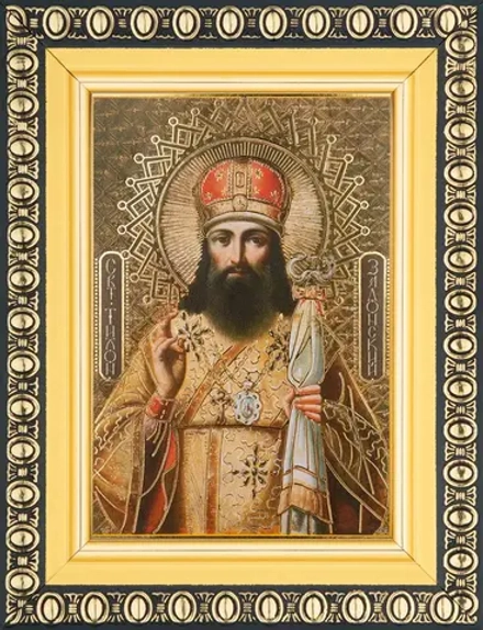 Икона "Тихон Задонский" 6х9 в раме 8х11