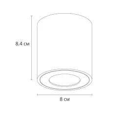 Точечный накладной светильник Arte Lamp TINO