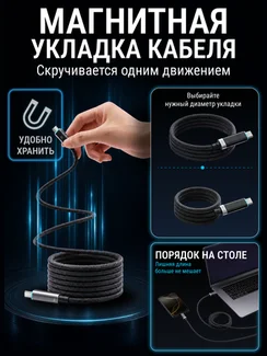 Кабель CUKTECH Type-C to Type-C Magnetic с дисплеем (CMC615P) (6A, 240W, 1.5м) Черный (Black)