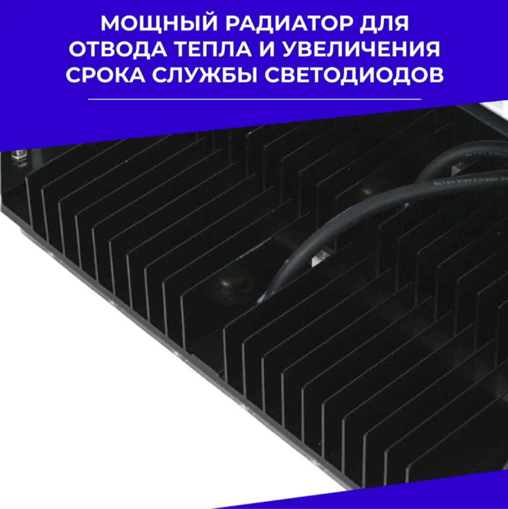 Светодиодный промышленный светильник СКС 50Вт