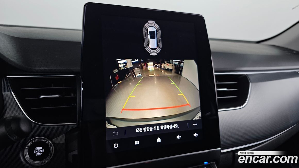 Renault Korea (Samsung) XM3 1.3 TCe RE Signatures (05.2020)