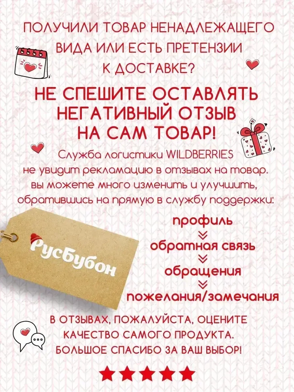 Шапка для мальчика со снудом осенняя