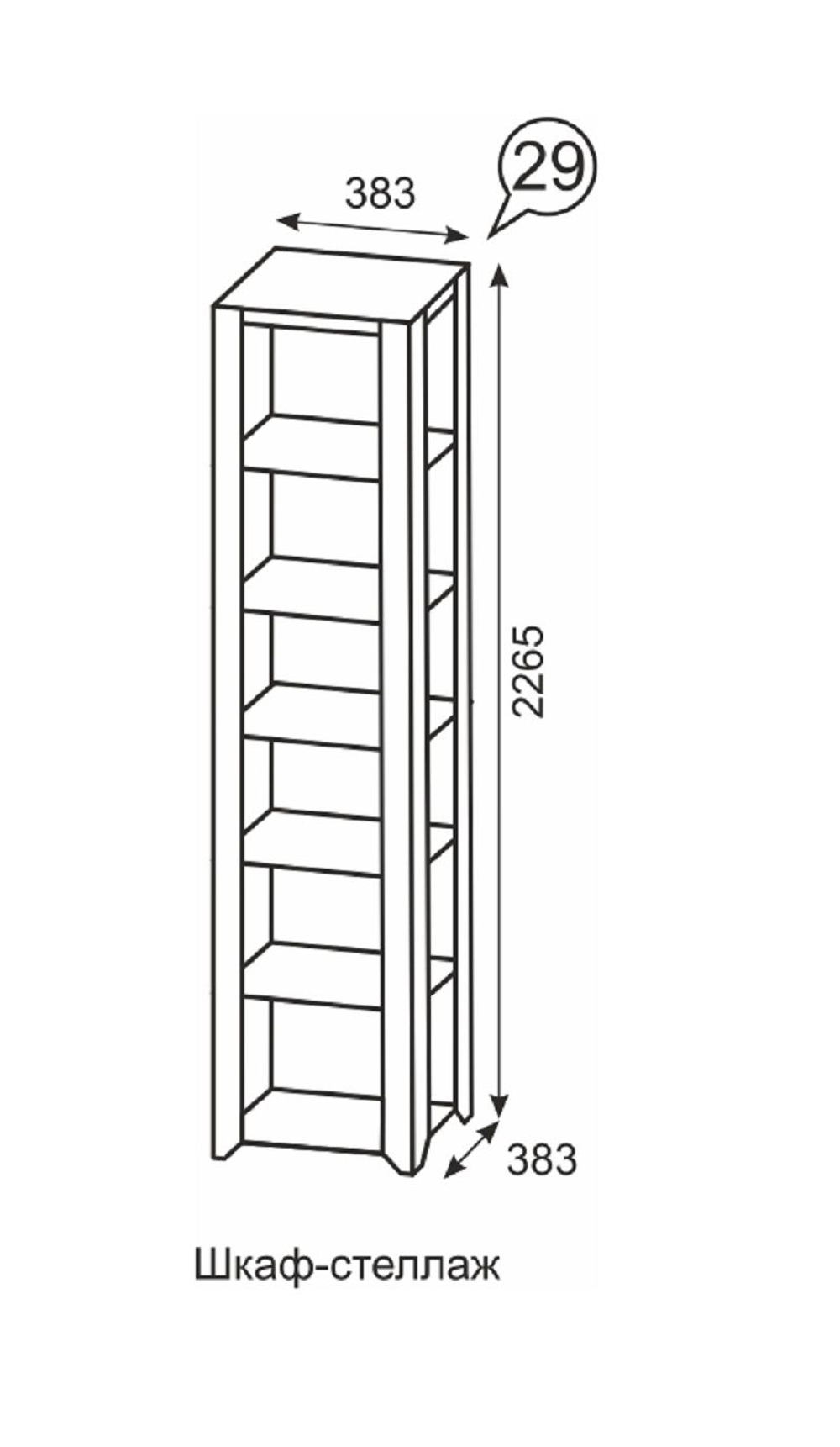Стеллаж Твист 29